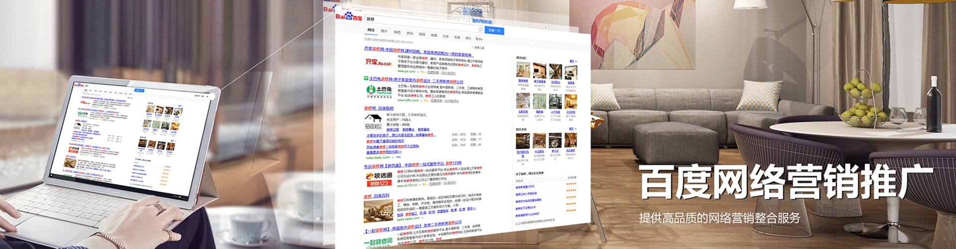 噶尔如何做sem